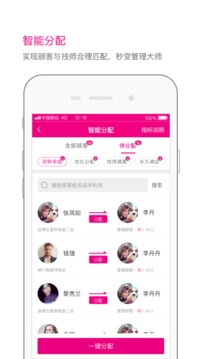 神灯妈妈
