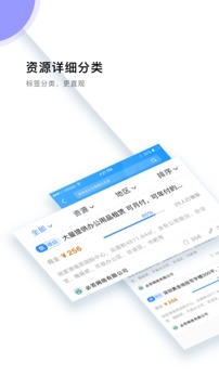 逐鱼