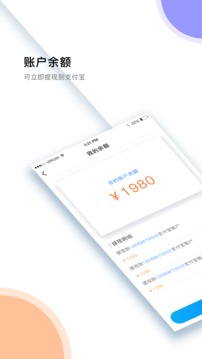 逐鱼
