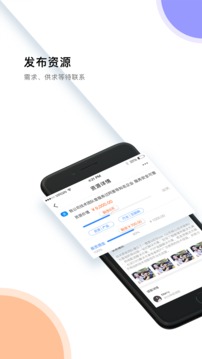 逐鱼