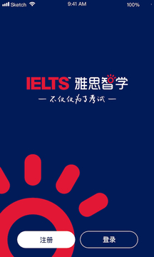 雅思智学