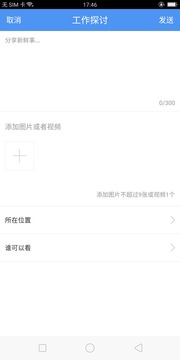 数字电力