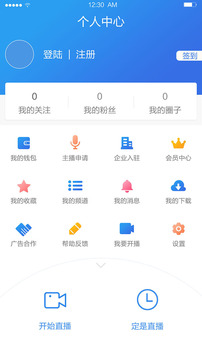 数字电力