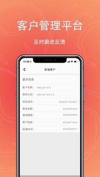 乐惠花