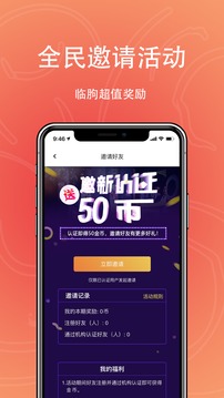 乐惠花