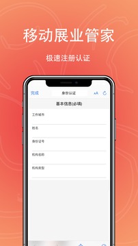乐惠花