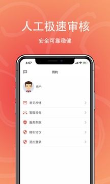 乐惠花