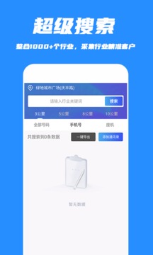 好客源