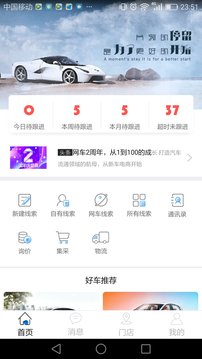 拿侠