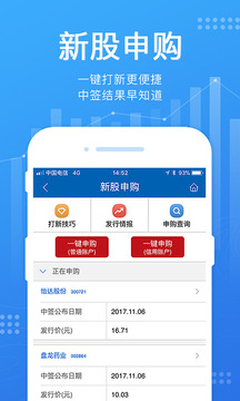 广发证券易淘金-开户炒股票