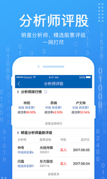 广发证券易淘金-开户炒股票