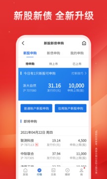 广发证券易淘金-开户炒股票