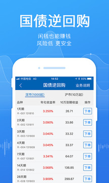 广发证券易淘金-开户炒股票