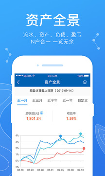 广发证券易淘金-开户炒股票