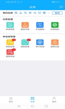 云玺科技