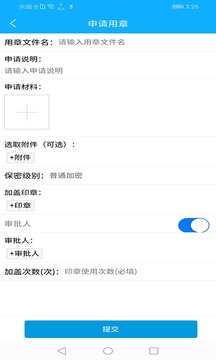 云玺科技