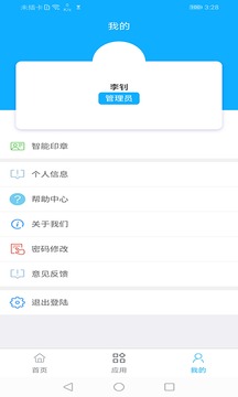 云玺科技