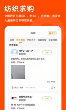 布球人