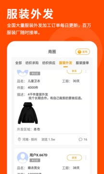 布球人
