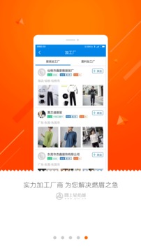 网上轻纺城