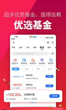大智慧