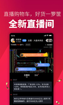 大智慧