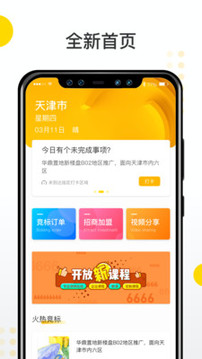 包呗