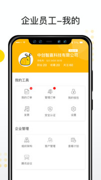 包呗