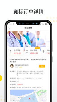 包呗