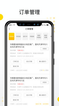 包呗