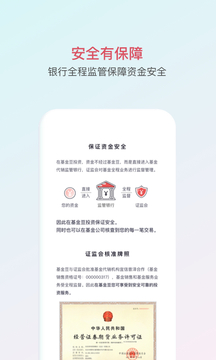 基金豆