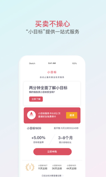 基金豆
