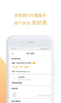 明良海外通