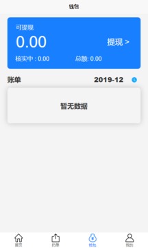 轻松搬家