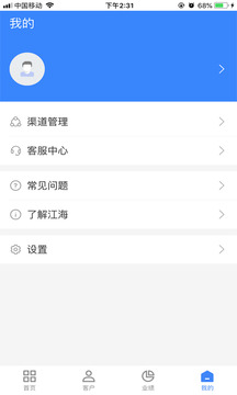 江海经济圈