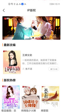 香网小说