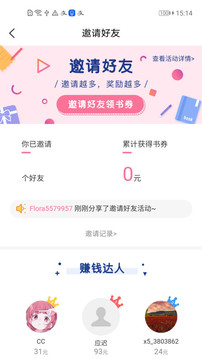 香网小说