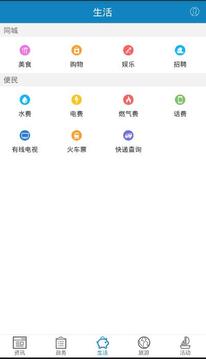 苗乡彭水