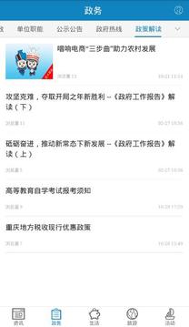 苗乡彭水