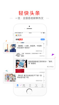 轻快云