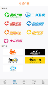 视听海南