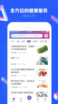 科普中国