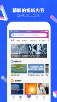科普中国