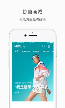 蔚来