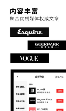 Flipboard红板报