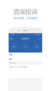 广西政务