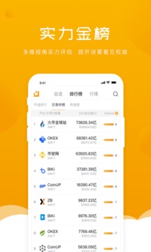 金色财经