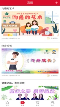 罗麦随行