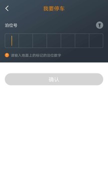 任丘停车