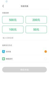 荆州停车
